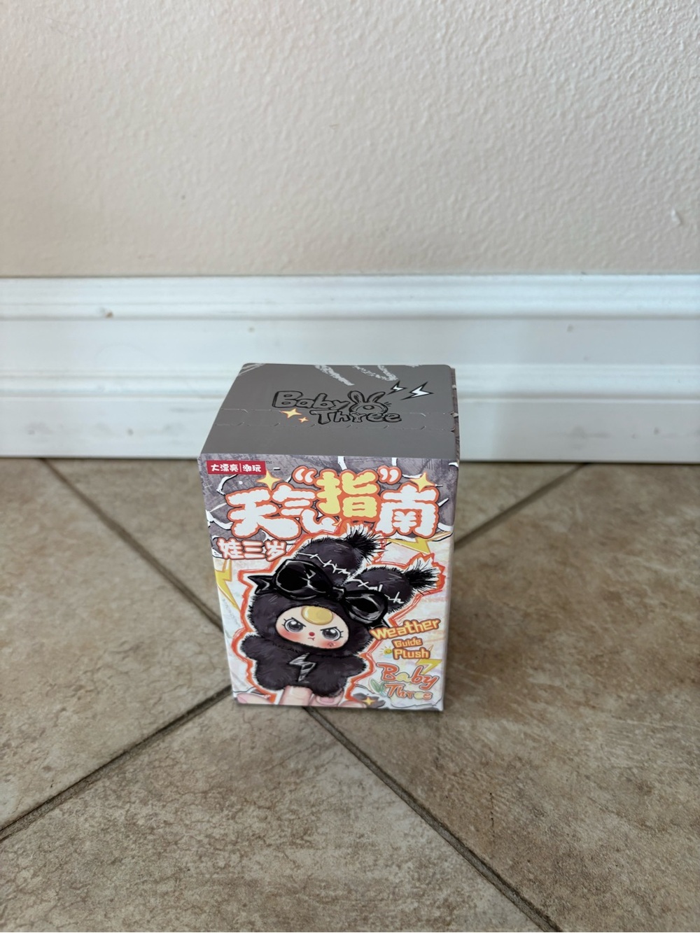 Baby Three Weather Guide Plush blind box.